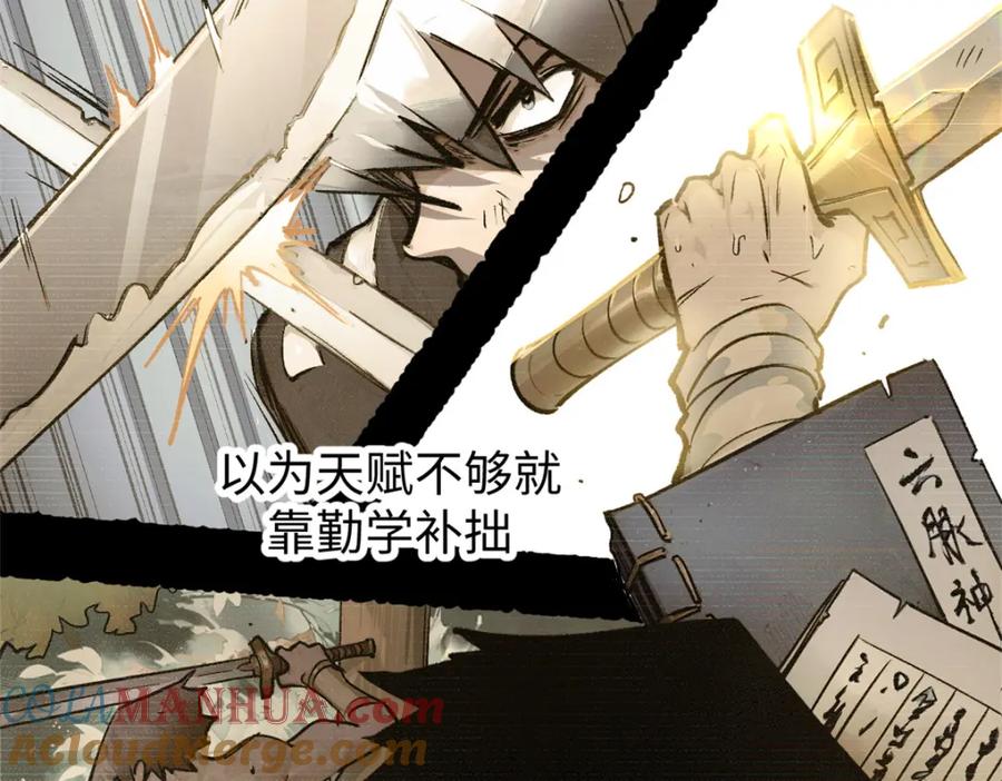 第145页