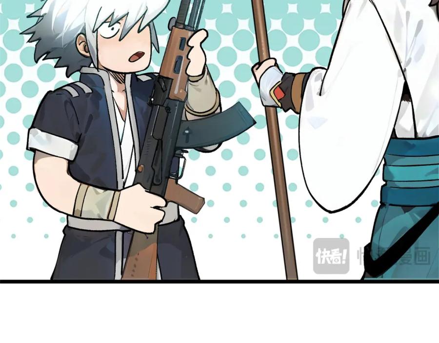 第179页
