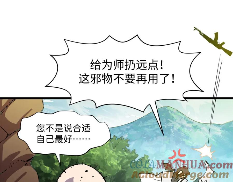 第181页