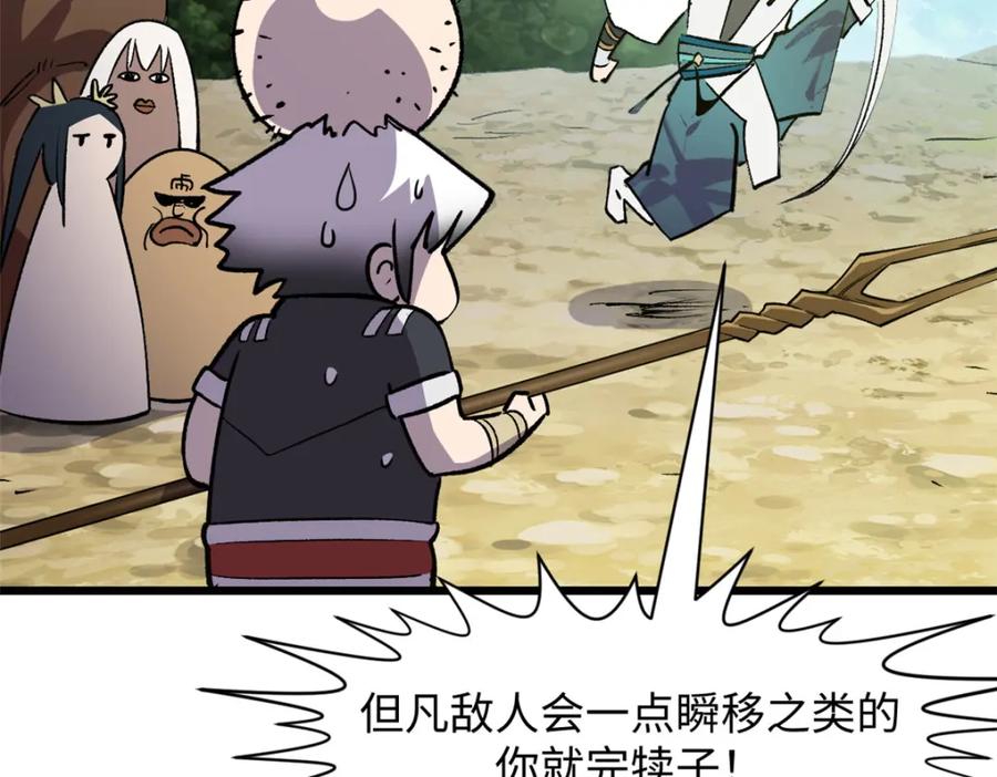 第182页
