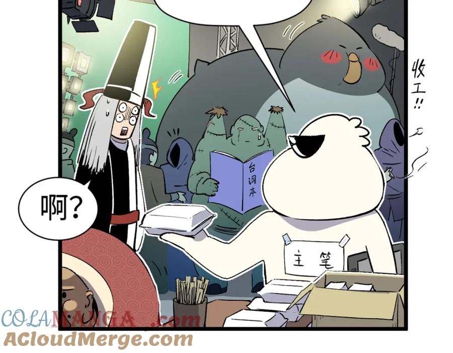 第173页