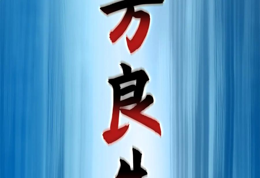 第134页