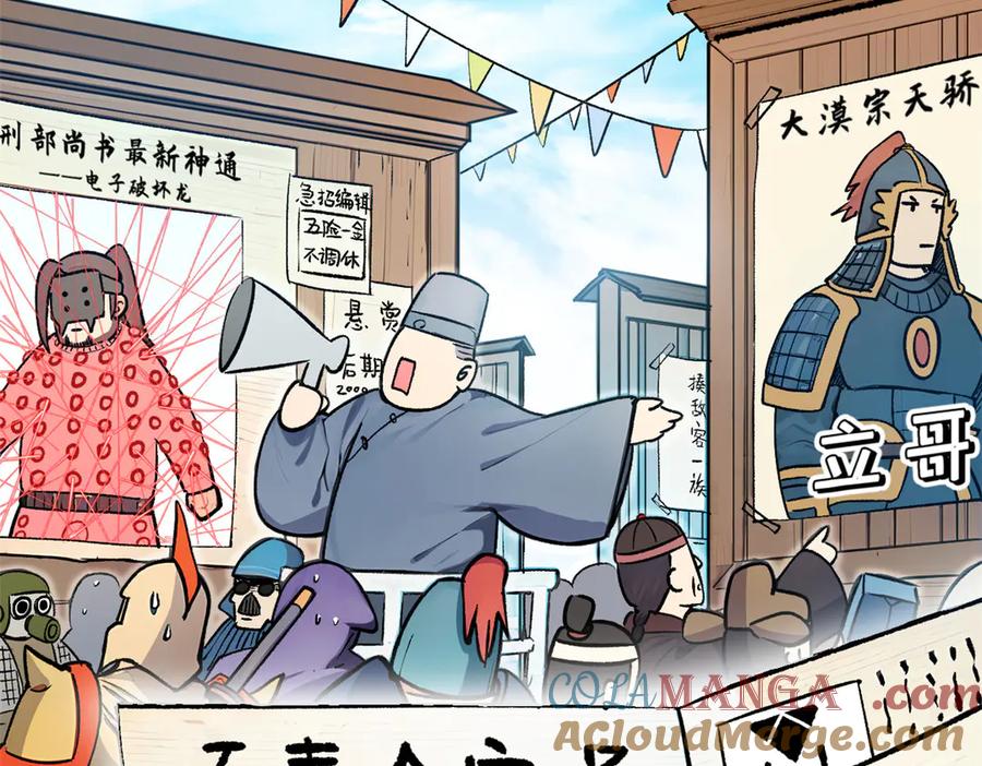 第157页