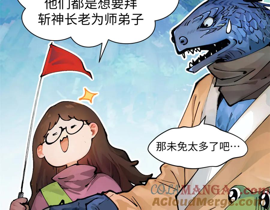 第137页