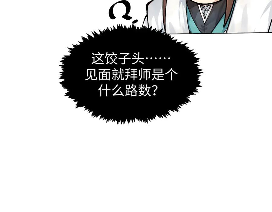 第182页