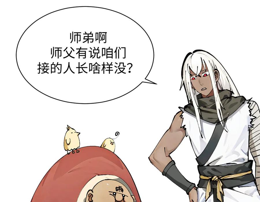 第134页