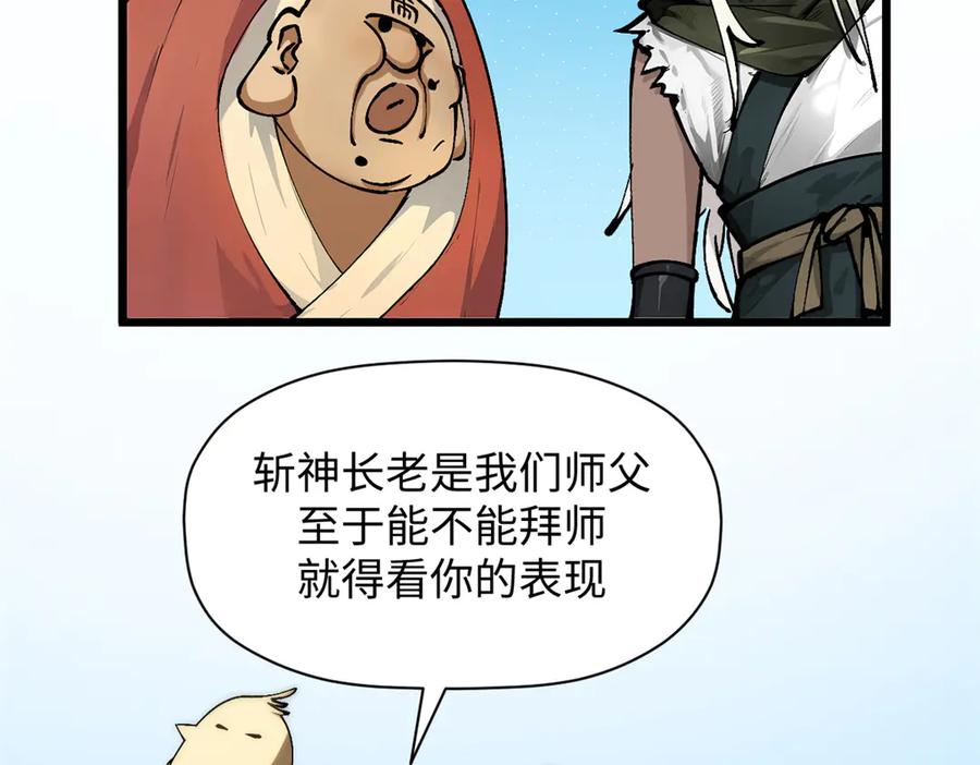 第167页