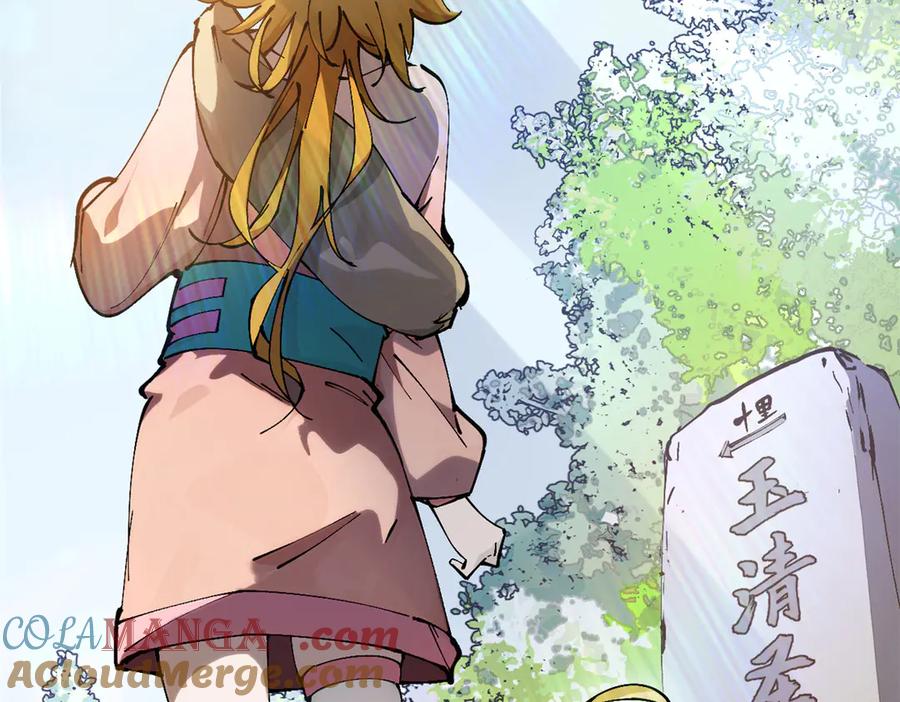 第197页