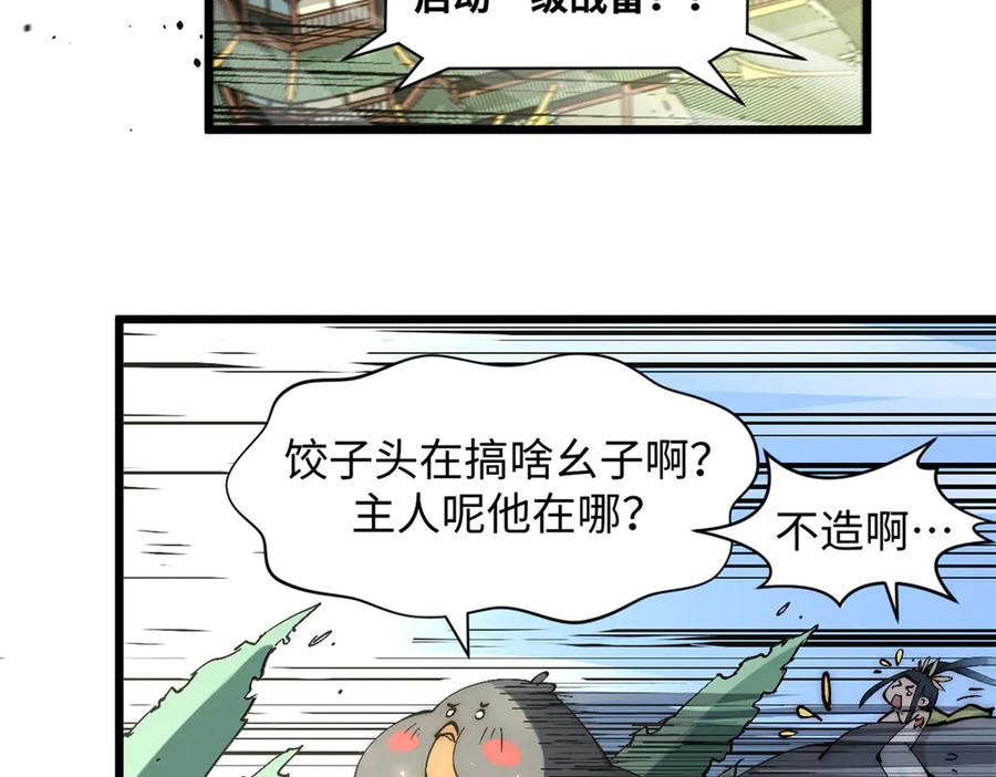 第175页