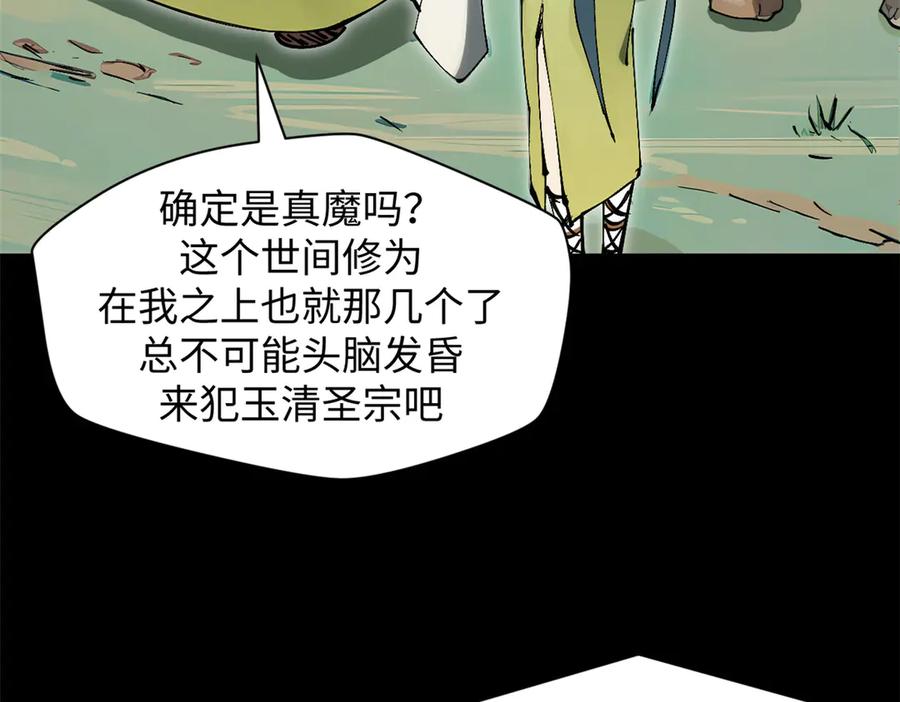 第187页