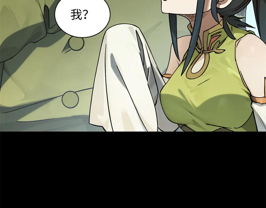 第190页
