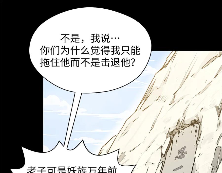 第191页