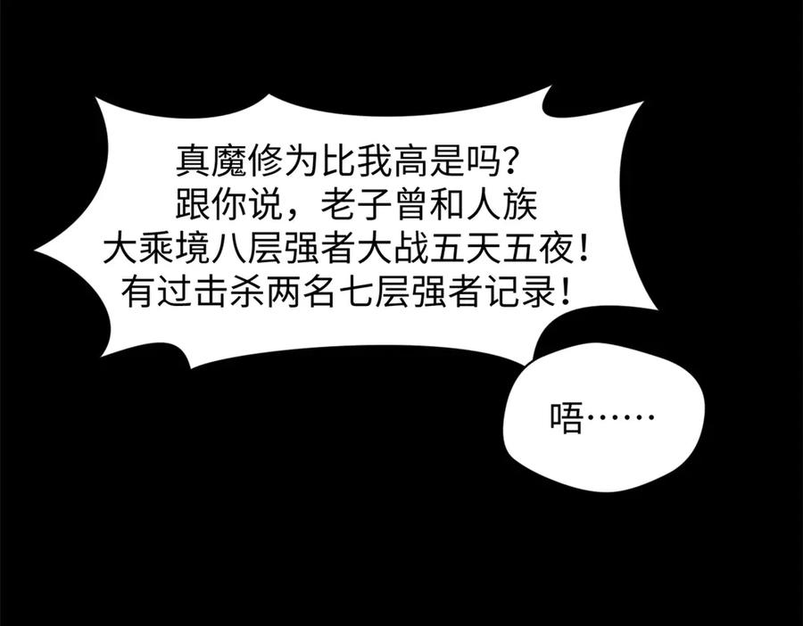 第194页