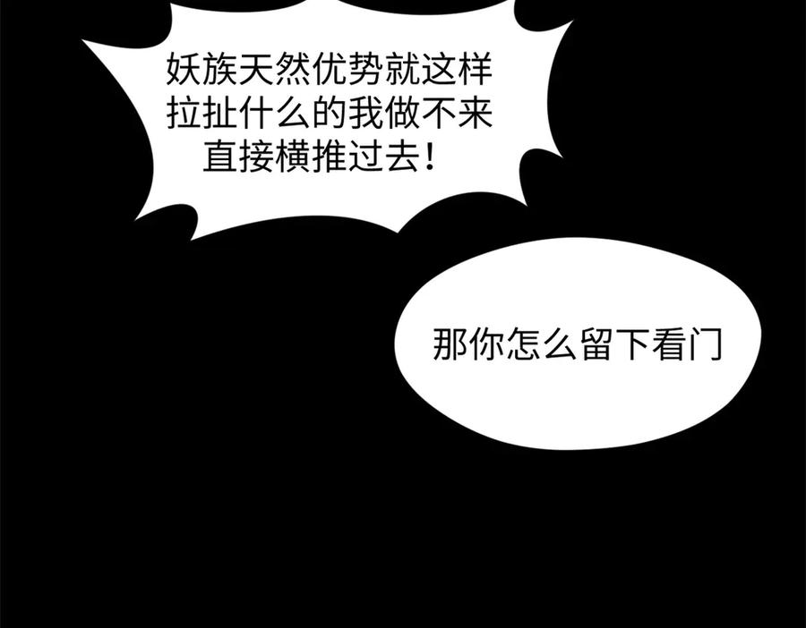 第196页