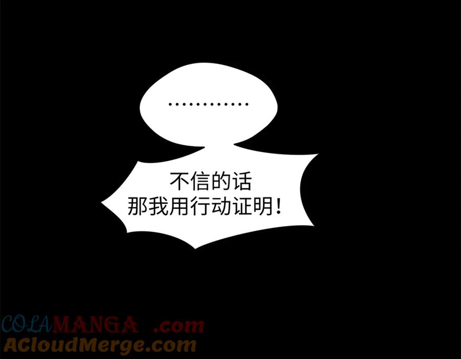 第197页