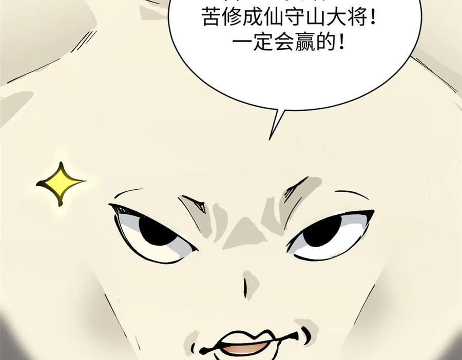 第200页