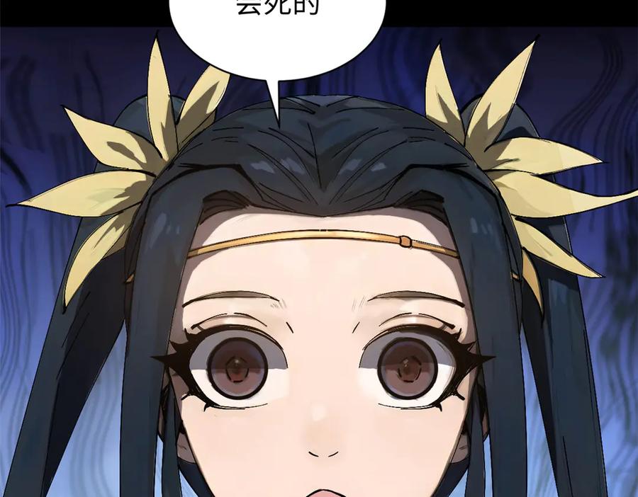 第206页