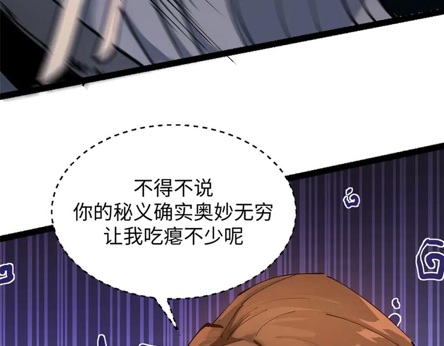 第250页