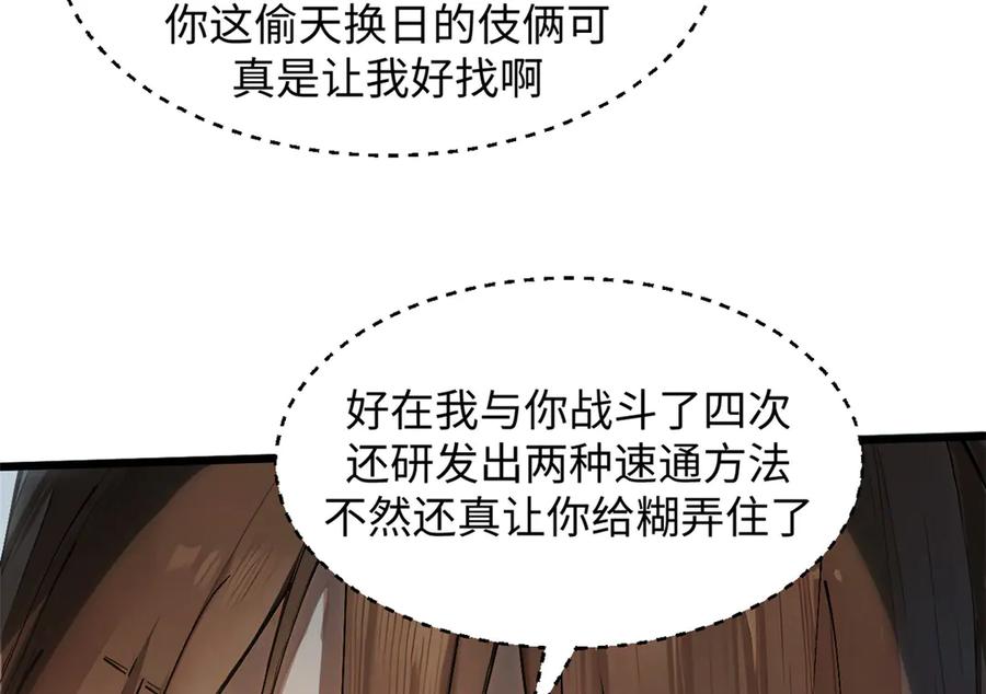 第254页