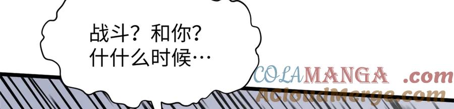 第257页