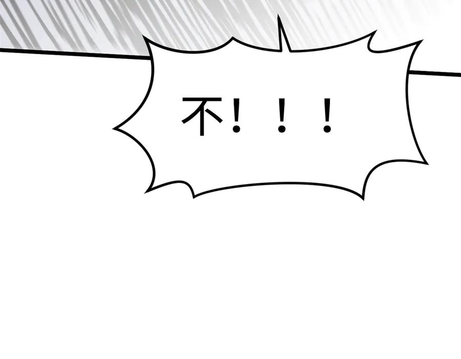 第259页