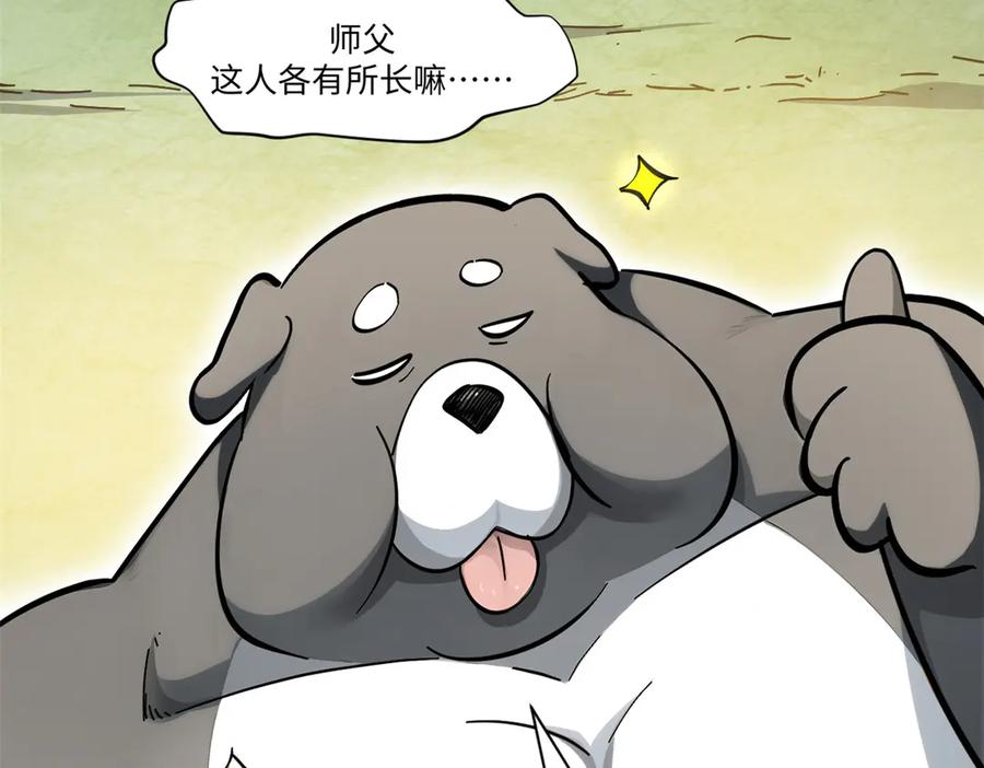 第143页