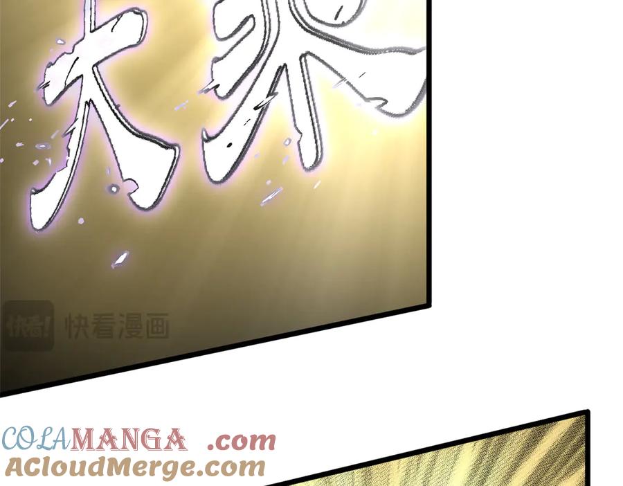 第193页
