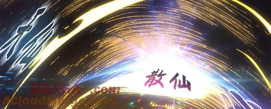 第197页