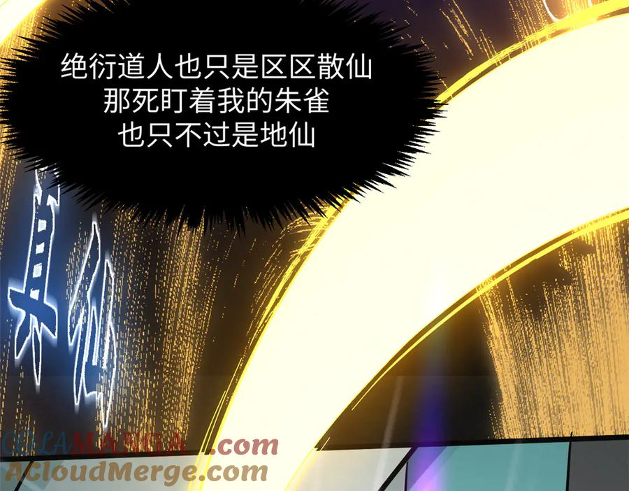 第201页