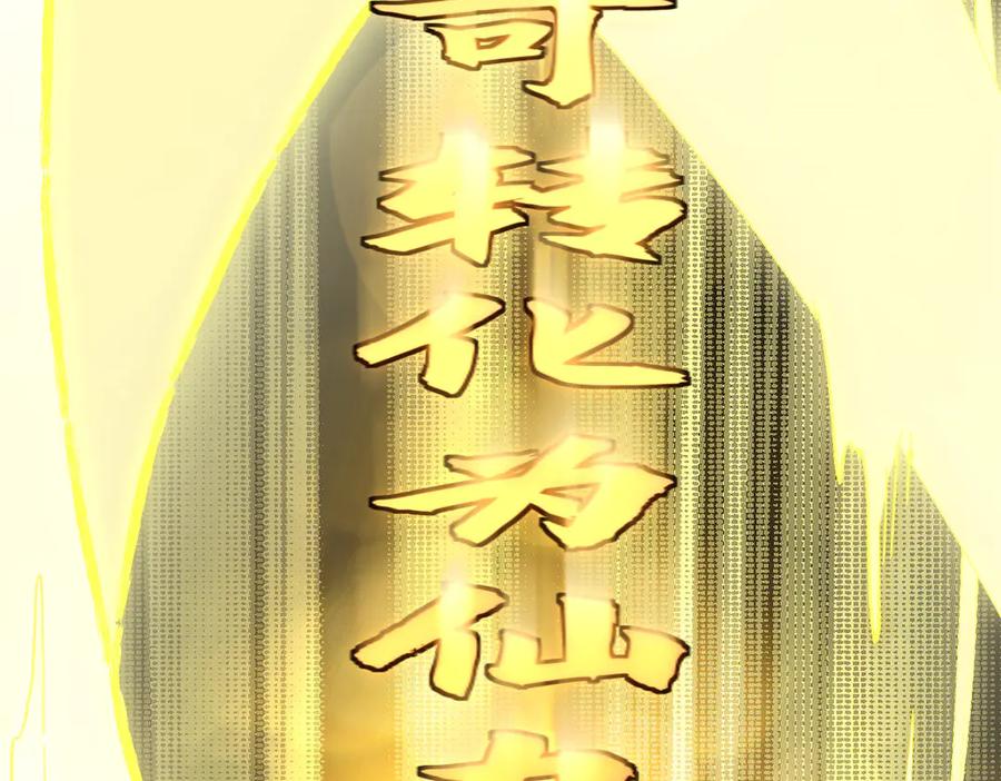 第208页