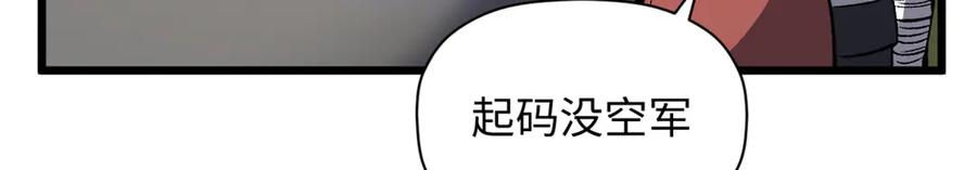 第220页
