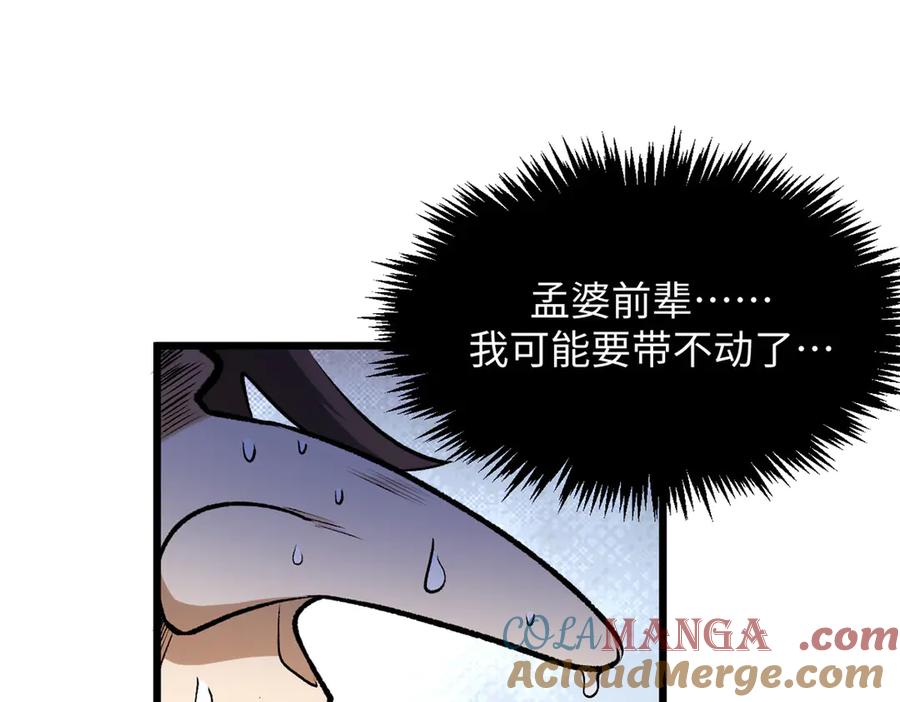 第169页