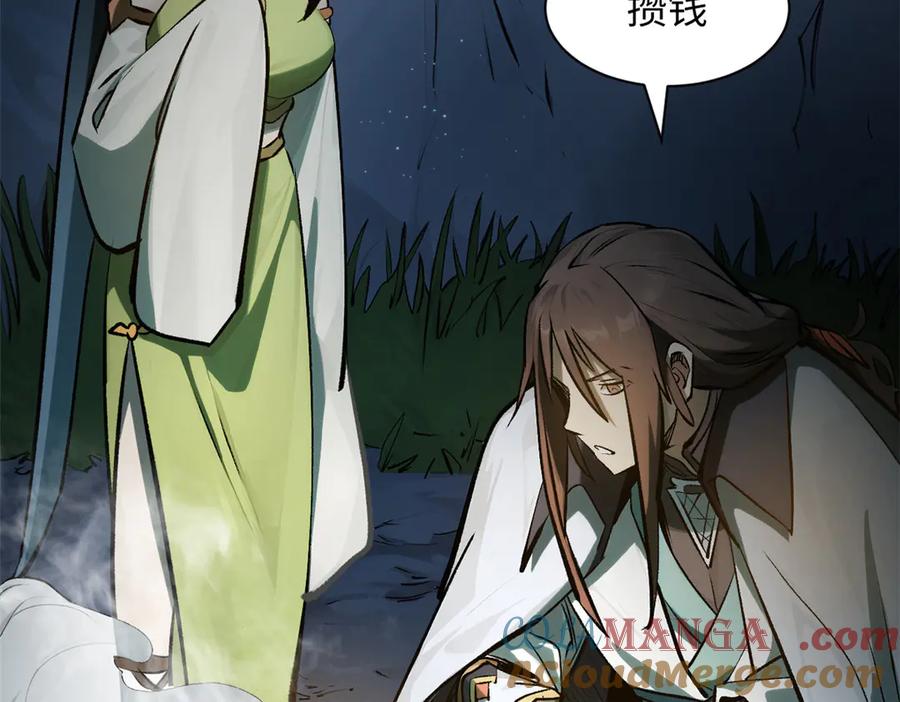 第157页