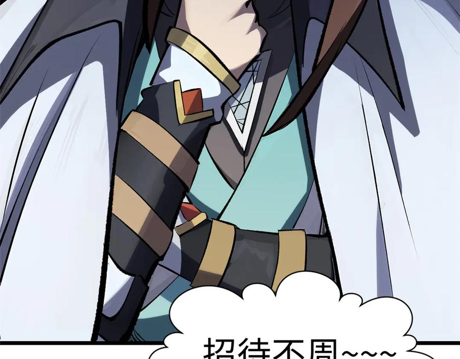 第220页