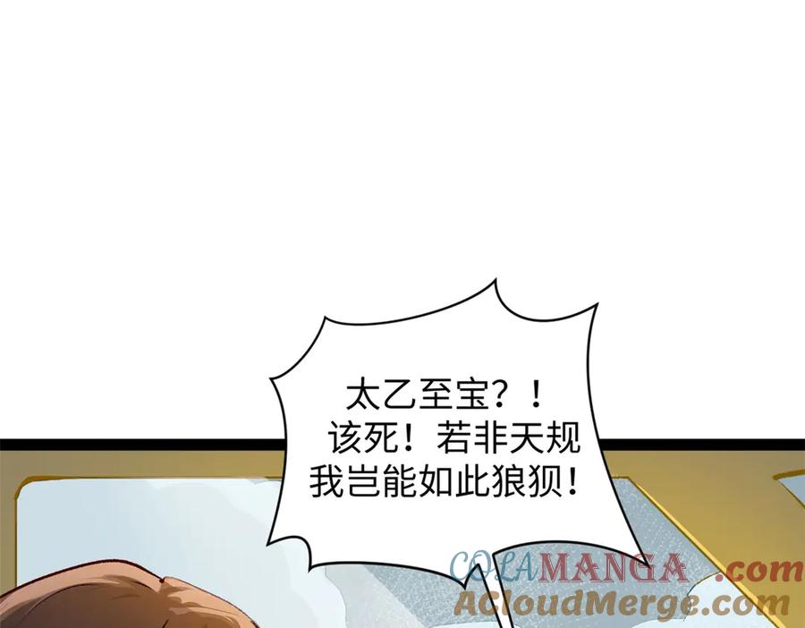 第193页
