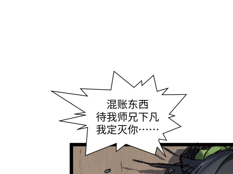第196页
