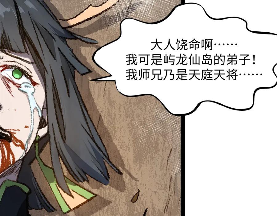 第200页
