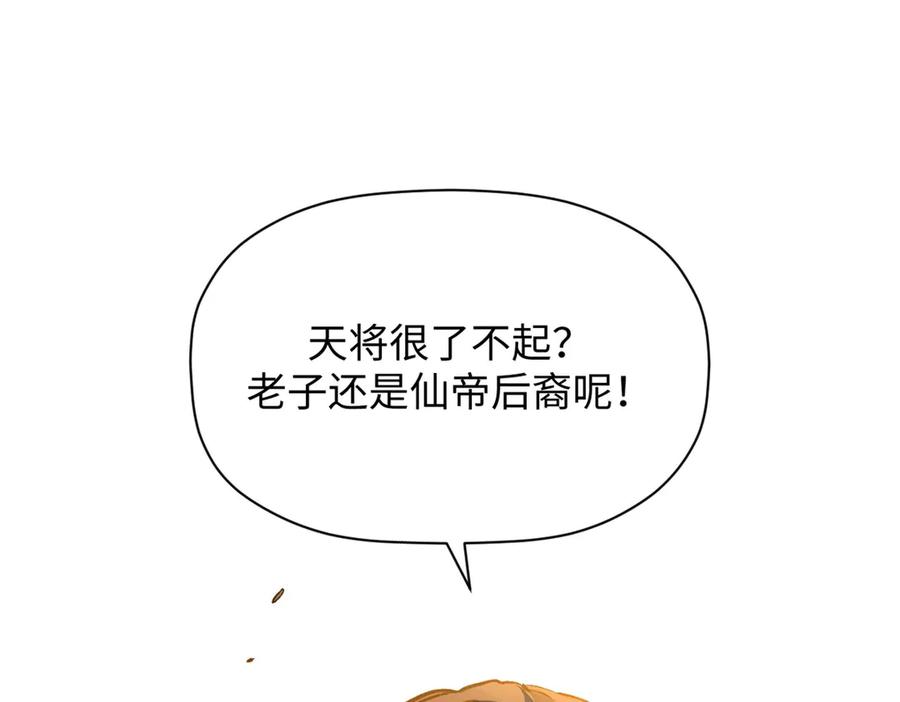 第206页