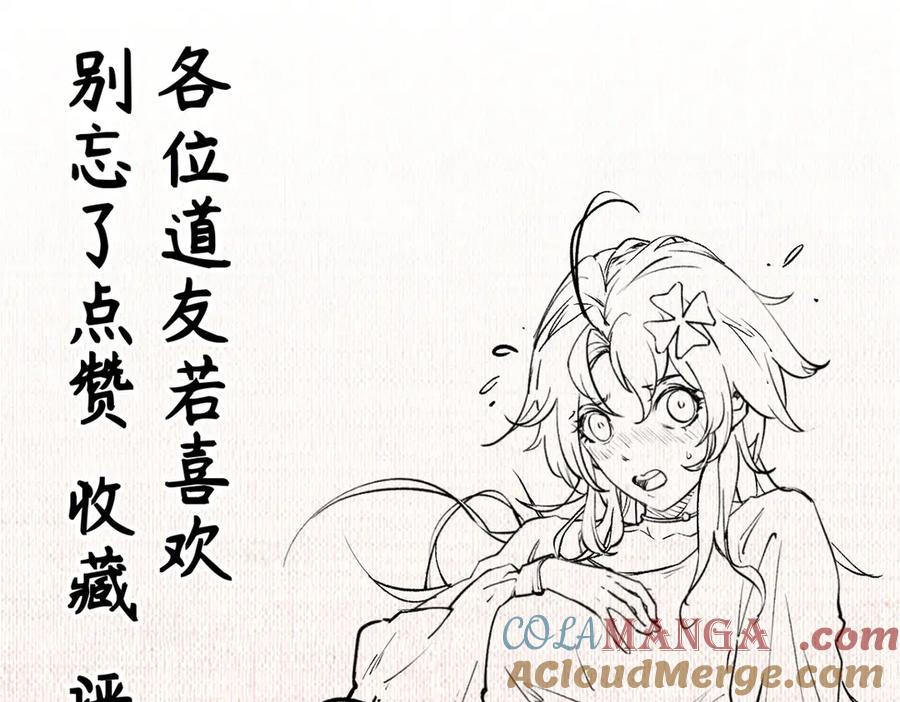 第197页