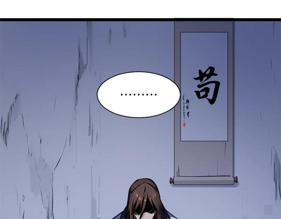 第191页
