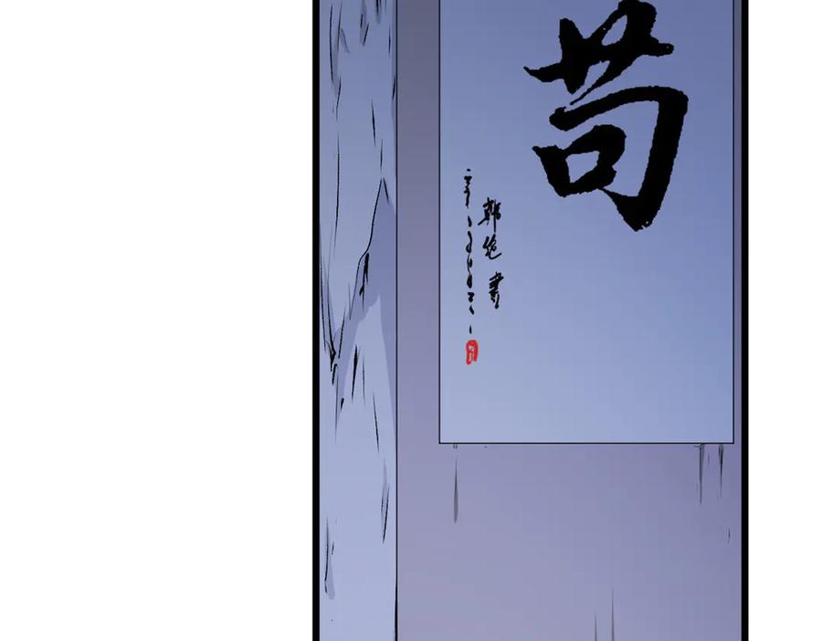 第196页