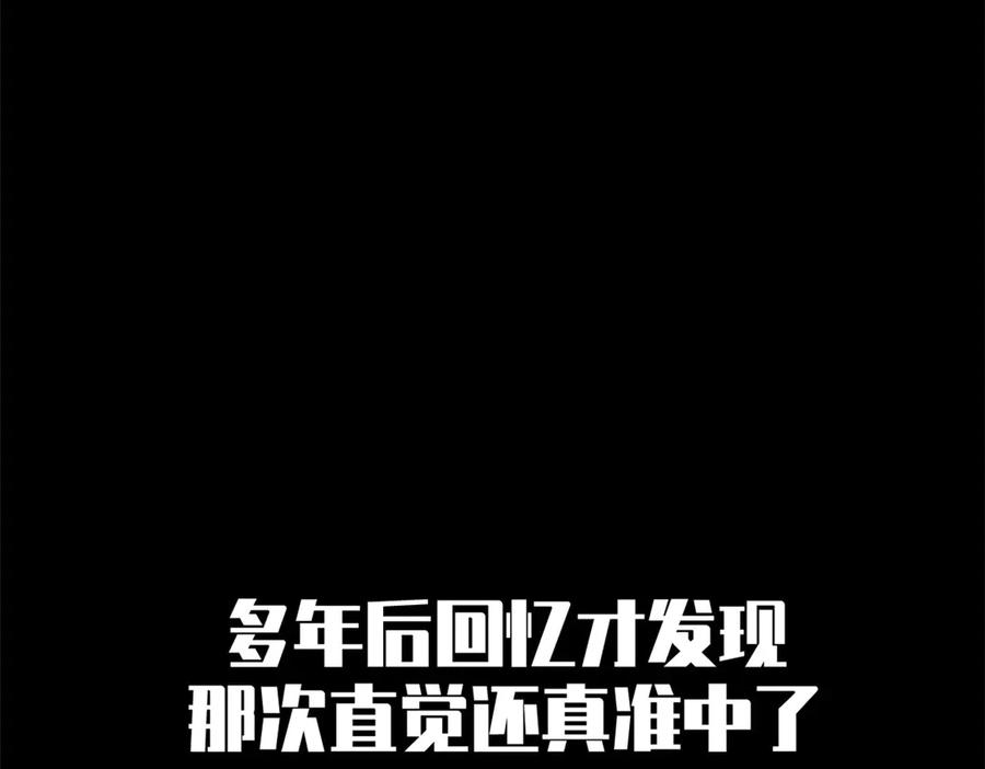 第203页