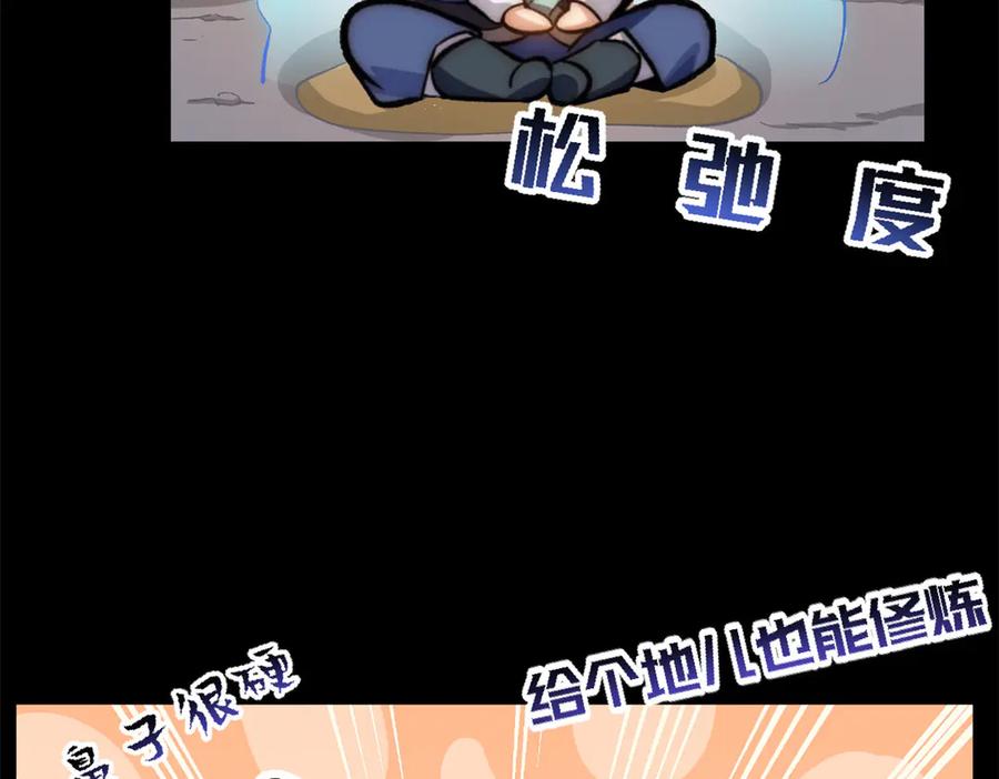 第220页