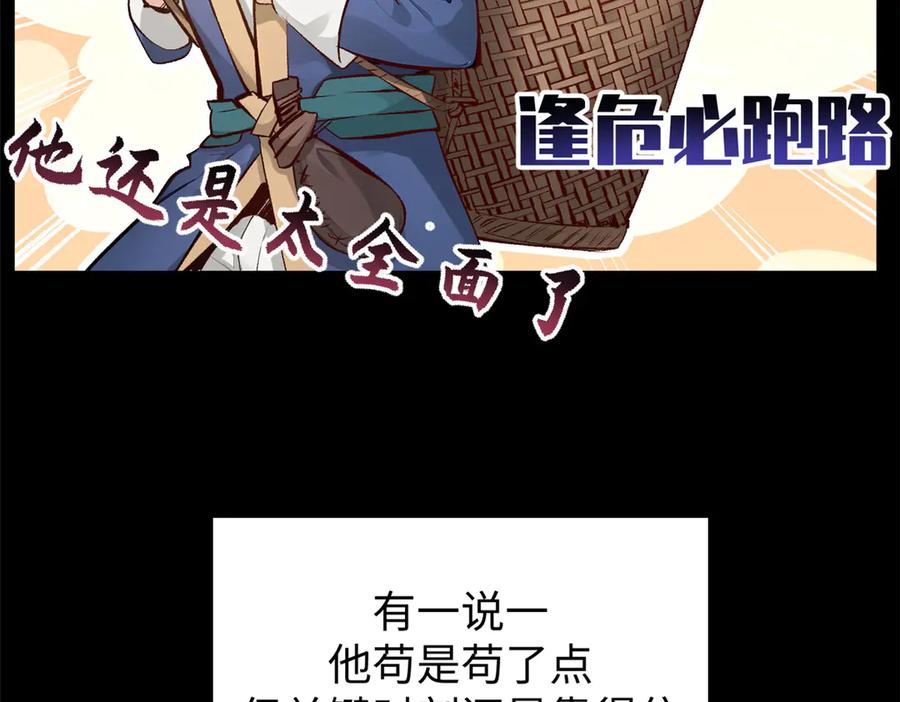 第222页