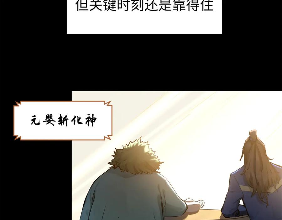 第223页