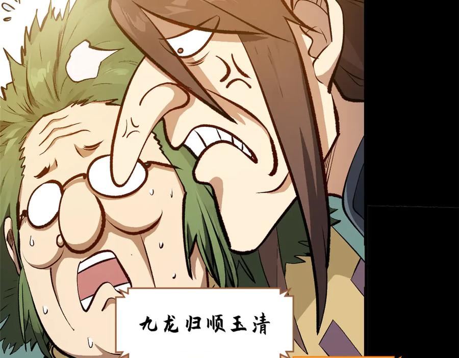 第226页