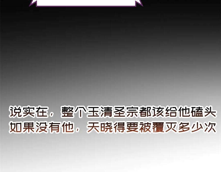 第231页