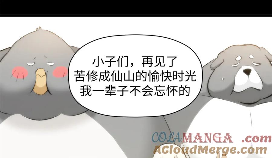 第237页