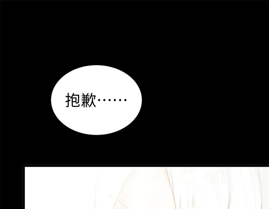 第244页