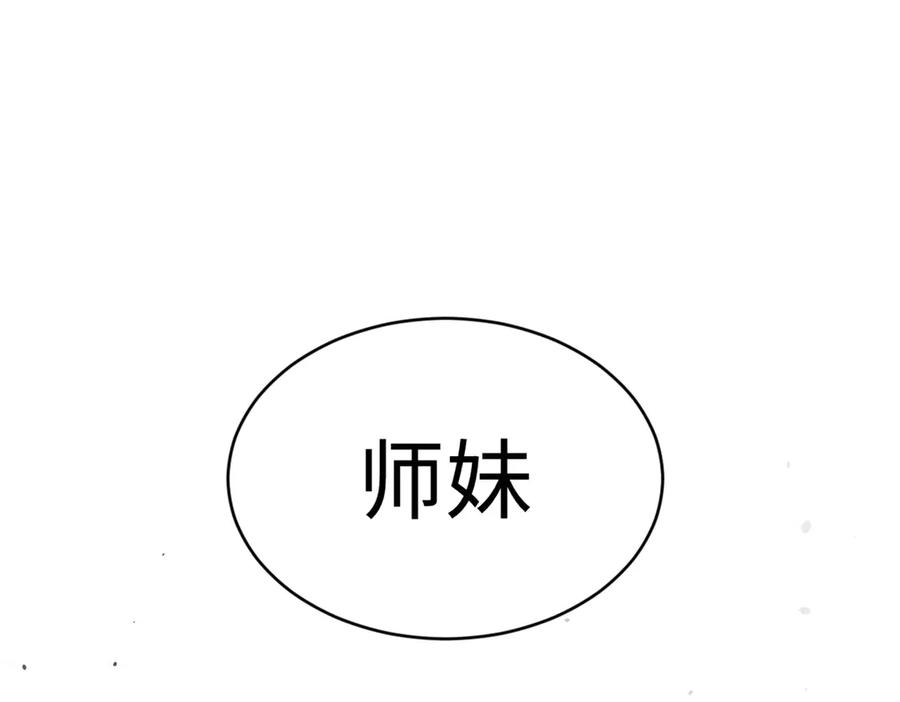 第247页